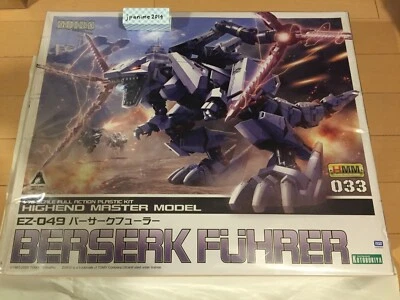 ZOIDS EZ-049 Berserk Fuhrer 1/72 KOTOBUKIYA model kit - Image 1 of 4