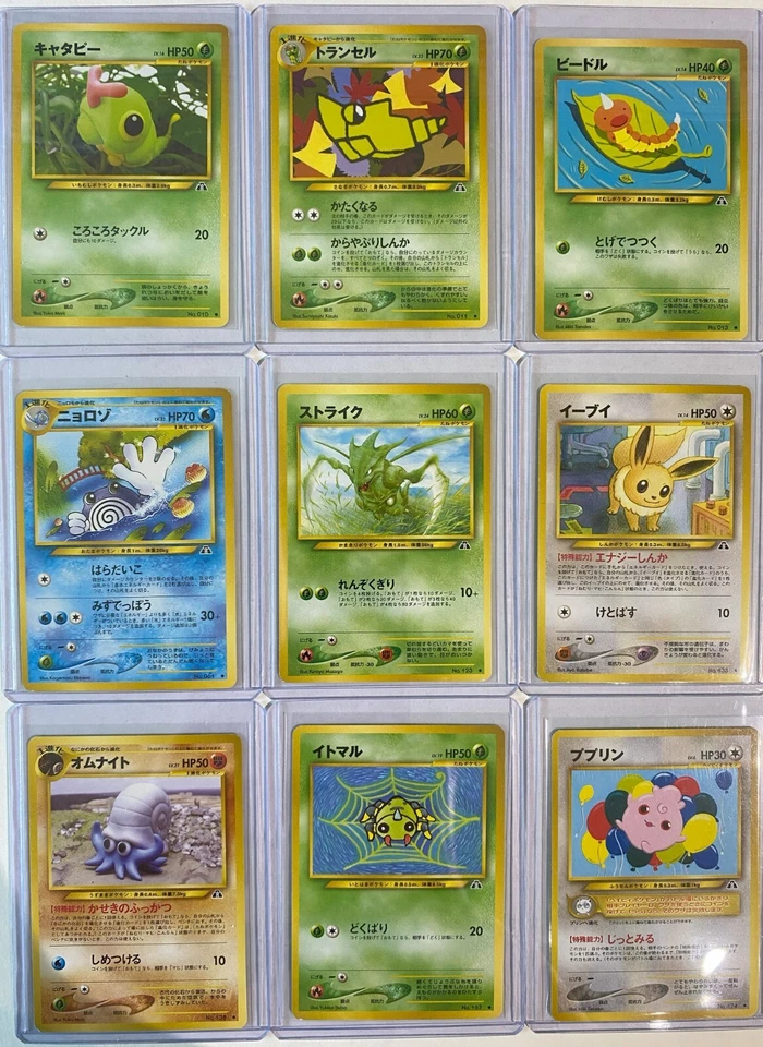 Pokemon TCG Japanese Neo Discovery Set "Pick Your Card" Non Holo 1996 NM/LP - Image 1 of 1