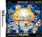 USED NintendoDS Simple DS Series Vol. 12: The Party Right Brain Quiz 94249 JAPAN