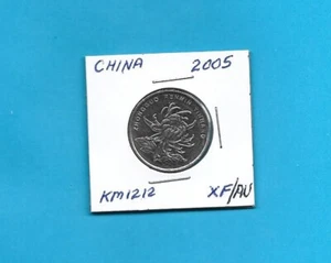 2005 China 1 Yuan Km1212 XF/AU Nickel Plated Steel - Picture 1 of 2