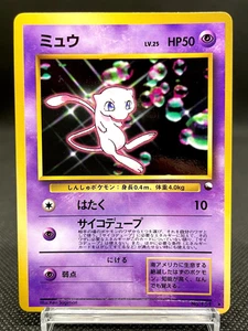 Mew No.151 World Hobby Fair Promo Glossy CD Old Back LP Japanese Pokemon Card - Bild 1 von 7