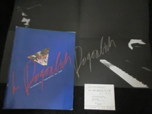 Ivo Pogorelich Piano Recital 1981 Japan Tour Book Ticket Poster Concert Program - Picture 1 of 10