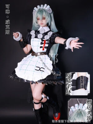 Zenless Zone Zero Corin Wickes Disfraz Peluca Para Mujer Conjunto Completo Vestido de Criada Foto 1 de 4