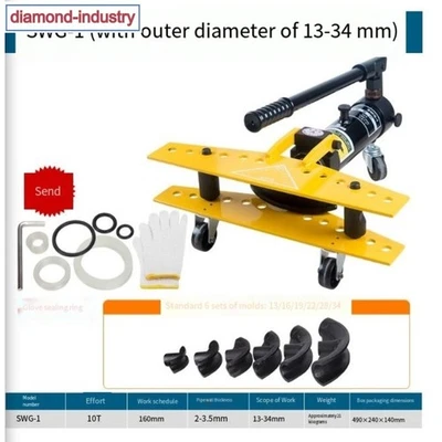 1XSWG-1 Integral Manual Hydraulic Pipe Bender Iron PipeWater Pipe Hydraulic Pipe - Image 1 of 3