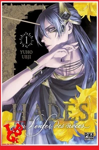 HADES OU L'ENFER DES NOCES 1 Octobre 2024 Pika Manga Shojo VF # NEUF # - Imagen 1 de 2