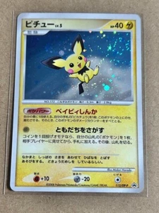 2008 Pokemon card game Pichu promo 112/DP-P - Picture 1 of 10