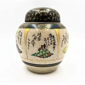 Barattolo zenzero porcellana vintage Heygill Imports Japan con coperchio sei studiosi - Foto 1 di 15