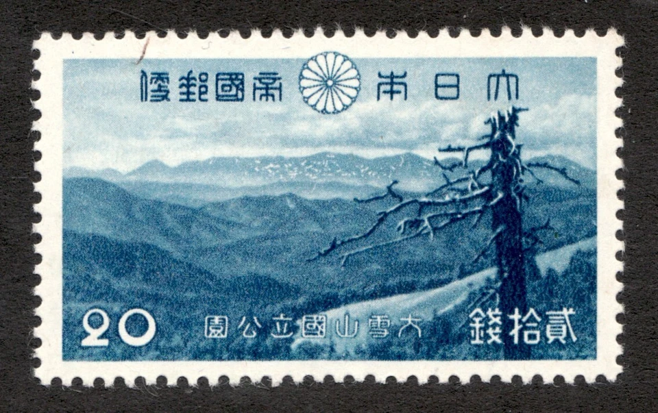 Japón 1940 Sc# 306 - Parque Nacional Daisetsuzan años 20 - MH Cv $12,50 Foto 1 de 1