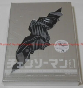 New Chainsaw Man Vol.1 First Limited Edition DVD Booklet Case Japan EYBA-13971 - Bild 1 von 17