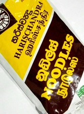 Harischandra  Noodles 100% Trusted & Premium  Quality Sri Lanka - 400g