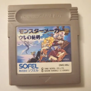 Gameboy Monster Maker 2 Uru no Hiken GB giapponese così com'è non testato per ricambi - Foto 1 di 8