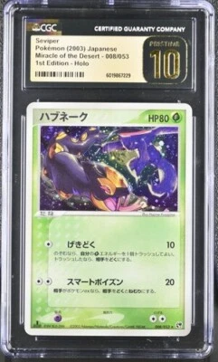 PRISTINE CGC 10 SEVIPER 008 MIRACLE OF THE DESERT 1ST EDITION HOLO POKEMON - Image 1 of 2