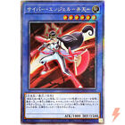 Cyber Angel Benten - Extra Secret Rare Rc04-Jp025 Rarity Collection - Yugioh