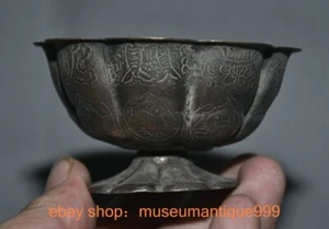 3.2" ancient China Chinese Silver eight treasures lotus flower Bowl Bowls - Picture 1 of 7