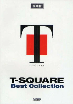T-SQUARE Best Collection Band Score Sheet Music Reissue Version - Image 1 of 4