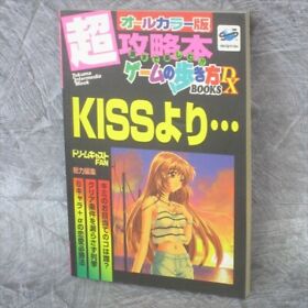 KISS YORI Game Guide Arukikata Sega Saturn Book 1999 Japan TK742