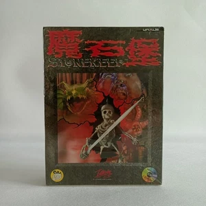 Stonekeep - pc  big Box   - Picture 1 of 4