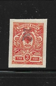 ARMENIA Sc 92 LH issue of 1919 - BLACK OVERPRINT on 3K - IMPERF - Picture 1 of 1