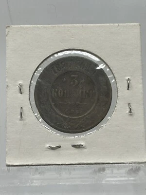 3 Kopeks 1877 Imperial RUSSIA Russian Copper Original - Image 1 of 3