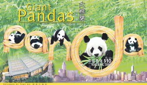 Hong Kong 1999 Yvert SS 61 Fauna Giant Pandas MNH VF - Picture 1 of 1