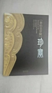 Qin Shi Huang Mausoleum Treasures(CHINESE Edition) in CHINESE w English titles - Picture 1 of 11