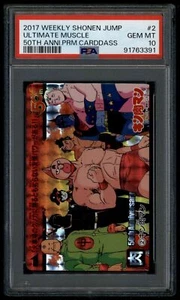Shonen Jump 50th Premium Carddass 1 2 Ultimate Muscle Prism Card PSA 10 91763391 - Picture 1 of 2