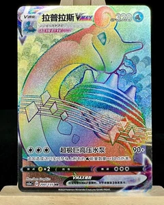 Pokemon S-Chinese Card CS1aC-200 Sword&Shield Lapras VMAX HR Rainbow Rare Holo - Picture 1 of 4