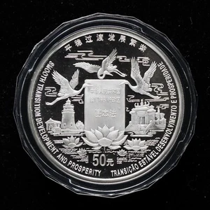 1998 China 50 Yuan Macau Return-Development & Prosperity 5oz Proof Silver Coin - Picture 1 of 3