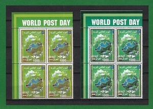 S1001, Iraq, 2022, World Post Day, #Post for Planet, Error Color Difference, MNH - Picture 1 of 1