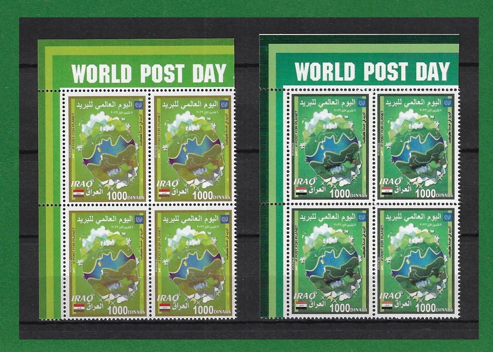 S1001, Iraq, 2022, World Post Day, #Post for Planet, Error Color Difference, MNH - Image 1 of 1