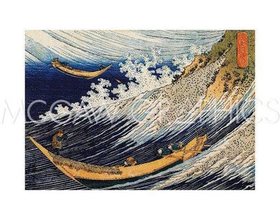 Ocean Waves, Katsushika Hokusai, Wall Decor Art Print 11" x 14"   1520 - Image 1 of 2