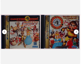 Clockwork Knight 1 2 Lot 2 Set Sega Saturn