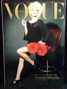 Vogue Nippon Japan Magazine Japanese Text Autumn & Winter 2007 2008 Isetan Mania - Picture 1 of 6