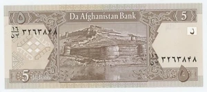 Afghanistan 5 Afghanis SH1381 / 2002 Pick 66 UNC Uncirculated Banknote - Bild 1 von 2