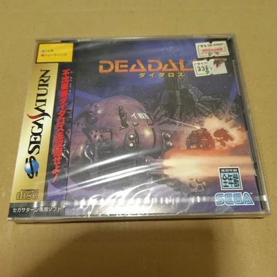 Deadalus Unused Game Sega Saturn SS Good NTSC-J From Japan - Image 1 of 2
