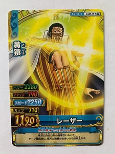 One Piece OnePy Berry Match W Part 13 C609-W N - Bild 1 von 1