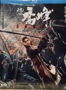 Sakra 天龍八部之喬峰傳 2022 (Hong Kong Movie) BLU-RAY with English Sub (Region Free) - Imagen 1 de 1