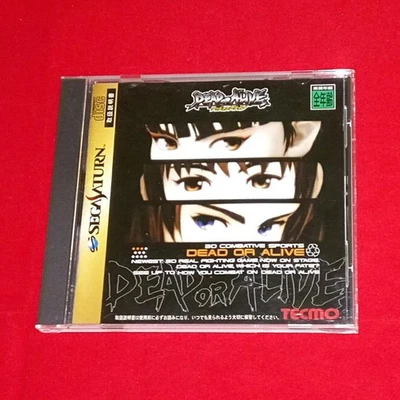 SS Sega Saturn DEAD OR ALIVE Dead or AlIVe Japan K2 - Image 1 of 3