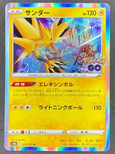 Pokémon Japanese Zapdos 029/071 S10b Pokémon GO NM - Picture 1 of 2