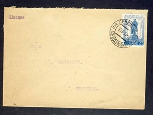 Russia 1937 Cover to Sweden - Picture 1 of 2