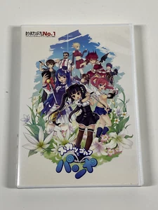 PangYa Exhilarating Golf - PC Windows Japanese Release & Guide Book - Picture 1 of 5