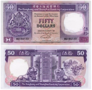 1988-92 Hong Kong 50 dollars BANKNOTE CURRENCY UNC - Picture 1 of 1