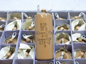 1x VZP ЭGC 40uF 125V Paper oil Capacitors USSR NOS - Picture 1 of 4
