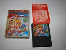 Super Wonder Boy Monster World Sega Mark III SMS Japan import Boxed US Seller