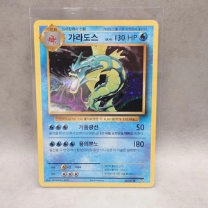 Pokemon Karte Gyarados Korean Holo Rare 34/100 Near Mint  - Bild 1 von 2