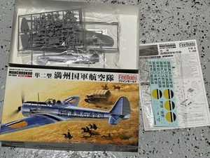 1/48 Fine Molds FB9 Nakajima Ki-43 Oscar 'Manchoukuo Air Force' FineMolds - Picture 1 of 1