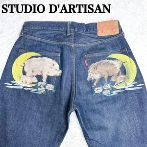 Raro✨ Jabalí Pintura Trasera Studio D'Artisan SD-301 De Colección - Imagen 1 de 12