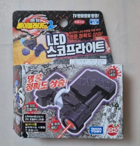 Takara Tomy Sonokong Beyblade Metal Fight BB90 Led Sight Korea Ver. - Picture 1 of 4