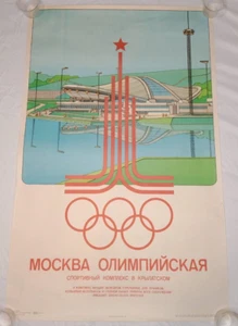 1980 Moscow Russia USSR Olympics Poster Krylatskoye Sports Complex Velodrome - Picture 1 of 12