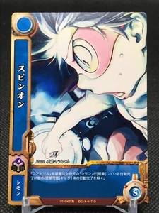 01-043 Shimon Gurren Lagann DRILL GINGA TAISEN Japanese TCG KONAMI  - Picture 1 of 12